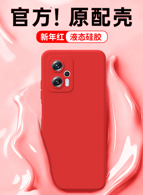 新年红适用红米Note12TPro手机壳RedmiNote12R/12Rpro小米新款redmi硅胶套全包12t防摔本命年红色马年pro外壳