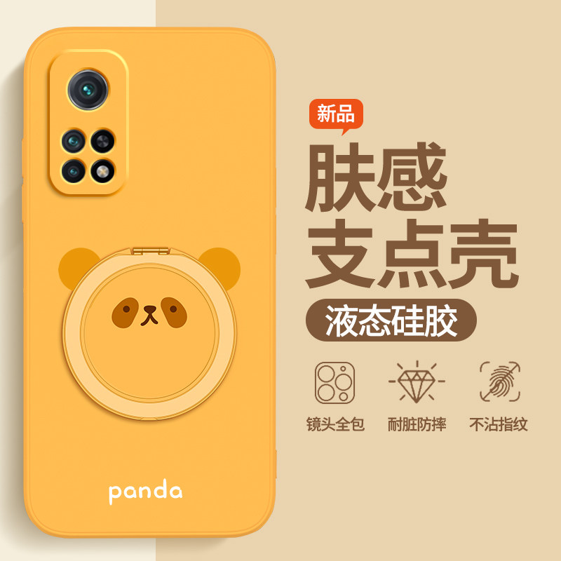 硅胶软壳 肌肤手感 全包防摔