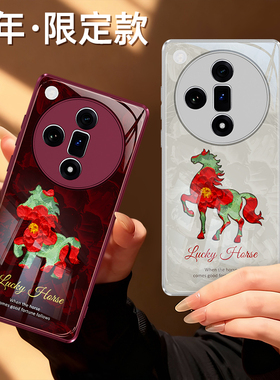 新年油画小马适用oppoFindx7手机壳findx7ultra保护套find新款2026马年限定红色硅胶x7u全包oppo防摔男女外壳