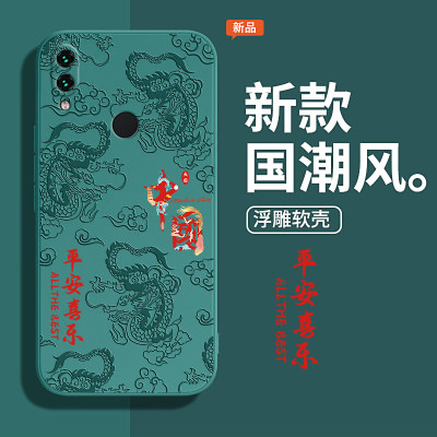 中国风浮雕款适用红米note7pro手机壳新款redminote7硅胶redmi小米套noto男p女por全包n0te防摔not国潮nont软