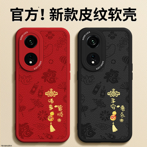 镜头全包，全包防摔，抗指纹，防摔