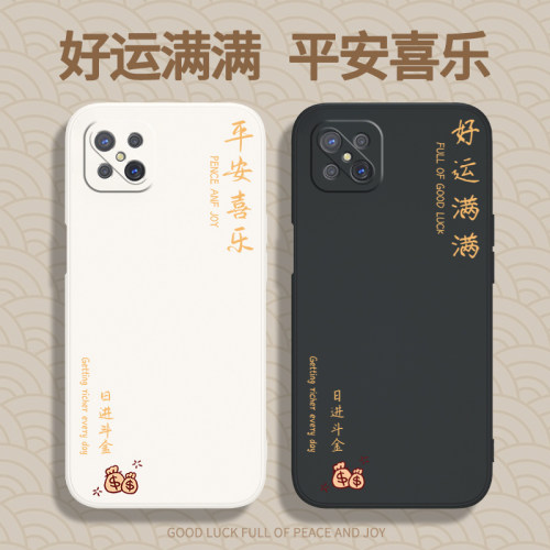 硅胶软壳 肌肤手感 全包防摔