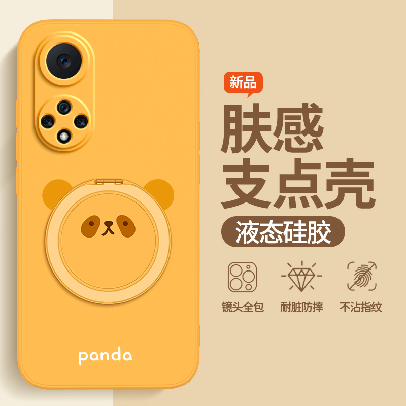 硅胶软壳 肌肤手感 全包防摔