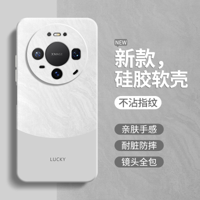 极简风适用华为Mate80手机壳Meta80Pro新款ProMax保护套mt80RS非凡大师保时捷m简约撞色全包防摔男女十外壳后