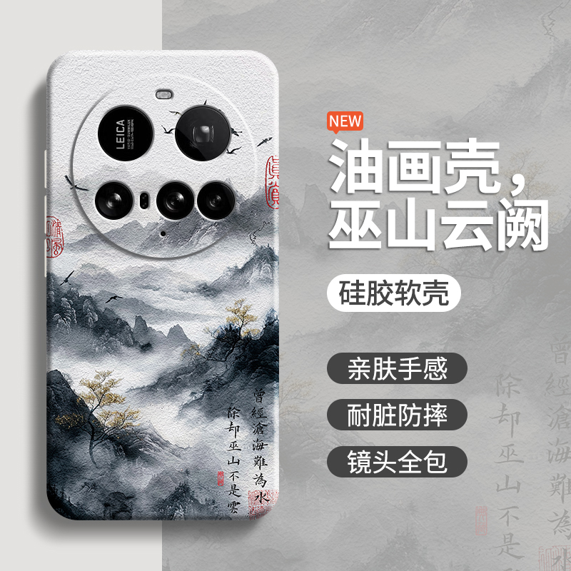 硅胶软壳 肌肤手感 全包防摔