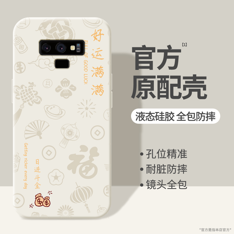 硅胶软壳 肌肤手感 全包防摔