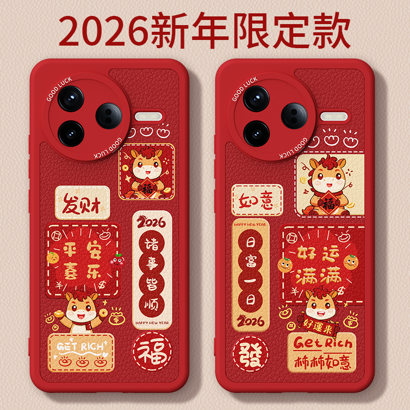 镜头全包，全包防摔，抗指纹，防摔