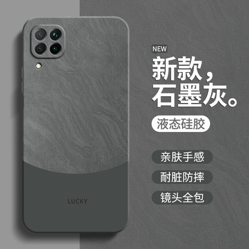 硅胶软壳 肌肤手感 全包防摔