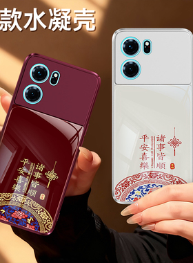 适用oppoK10手机壳K10Pro/K10x新款oppo活力版5G硅胶保护套红色2026新年0pp0马年过年全包105G防摔男女外壳后