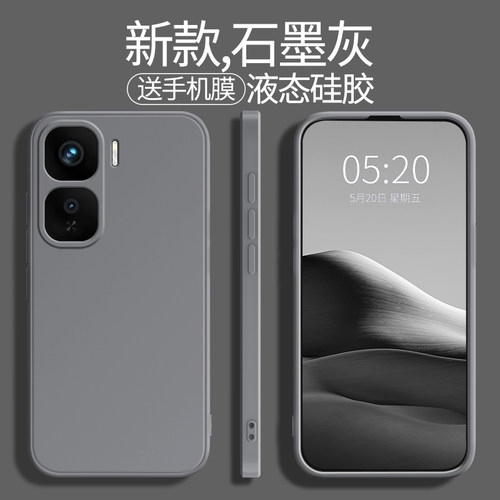 适用iQOONeo10系列手机壳硅胶