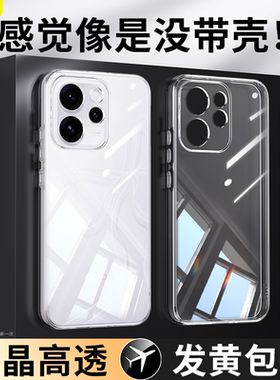 【还原裸机】适用oppoReno15手机壳Reno14Pro新款套OPPO透明硅胶13全包12防摔11/10/9/8/7/6/5k4se后3男女+c