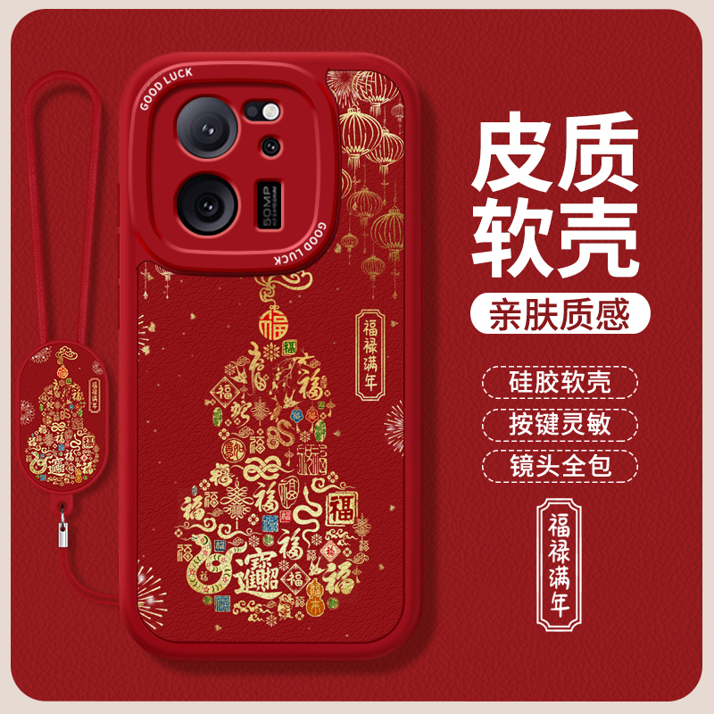 镜头全包，全包防摔，抗指纹，防摔