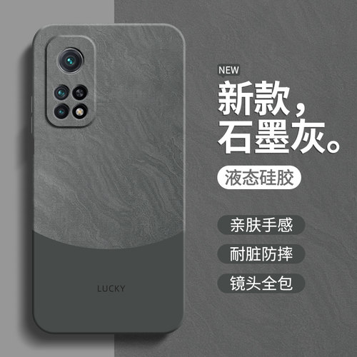 硅胶软壳 肌肤手感 全包防摔