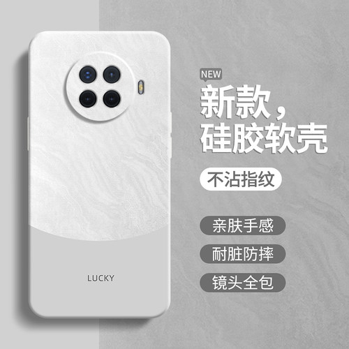 硅胶软壳 肌肤手感 全包防摔