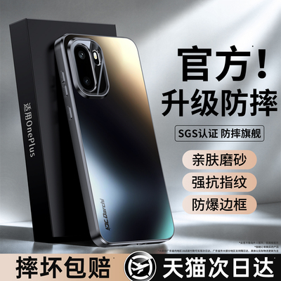 【岛外人】适用一加Ace6手机壳1加Ace5pro新款1+Aec3V套高级OPPO全包ACEpro防摔oppoace2男女至尊版t竞速版Ac