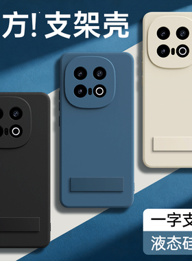 适用IQOO13手机壳vivoiqoo13新款vivo液态硅胶iq0013保护套icoo带支架黑色男ipoo女iooq爱酷镜头全包防摔外壳