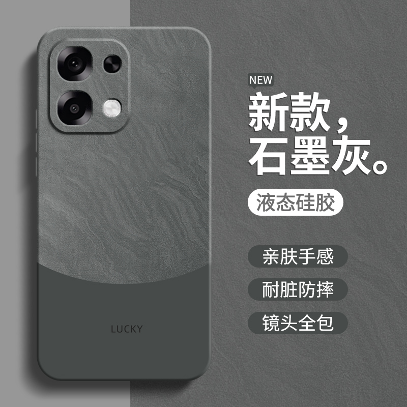 硅胶软壳 肌肤手感 全包防摔