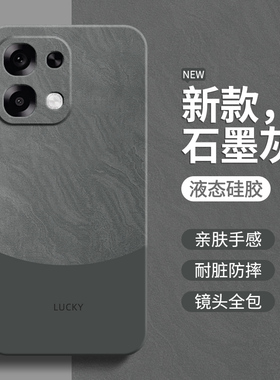 流沙纹理适用oppoA6手机壳A6新款保护套oppo5G液态硅胶A65G镜头全包防摔0pp0男女oppa简约高级感opopa外壳opa