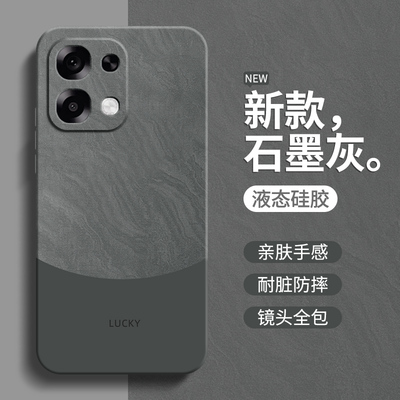 流沙纹理适用oppoA6手机壳A6新款保护套oppo5G液态硅胶A65G镜头全包防摔0pp0男女oppa简约高级感opopa外壳opa