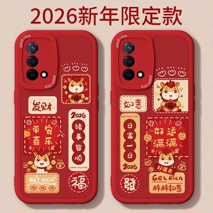 马年限定适用oppoK9手机壳K9Pro oppo小羊皮硅胶保护套PERM10全包防摔新年2026过年红色男95G女5G外壳 K9s新款