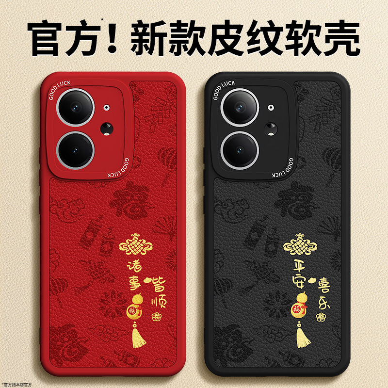 镜头全包，全包防摔，抗指纹，防摔