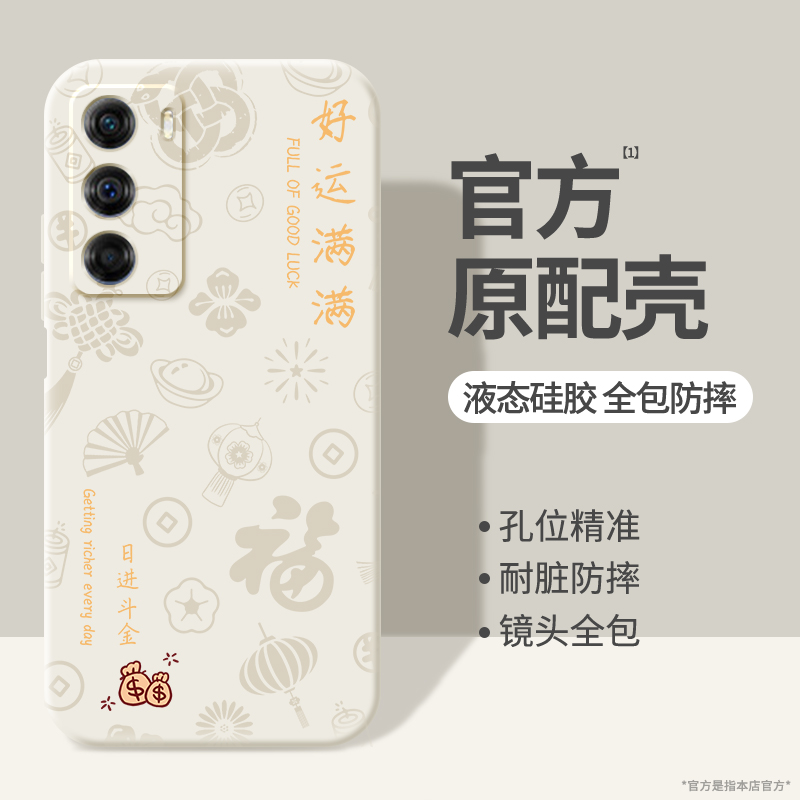 硅胶软壳 肌肤手感 全包防摔