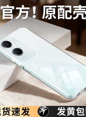 适用vivoY37手机壳Y37m/Y37Pro透明超薄新款vivo5G硅胶V2357A保护套男女viv0全包防摔375G软外壳EA丫有V2354A