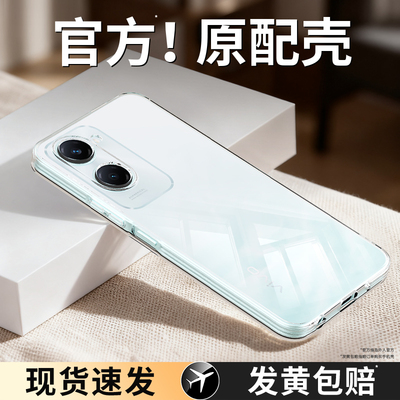 真机开模适用vivoY37系列手机壳