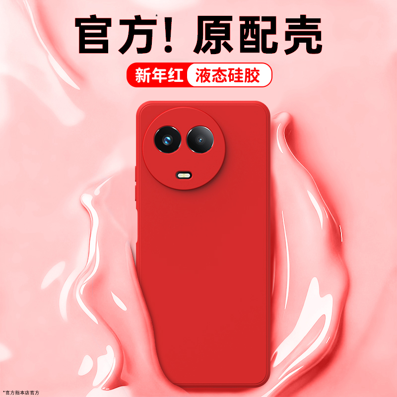 硅胶软壳 肌肤手感 全包防摔