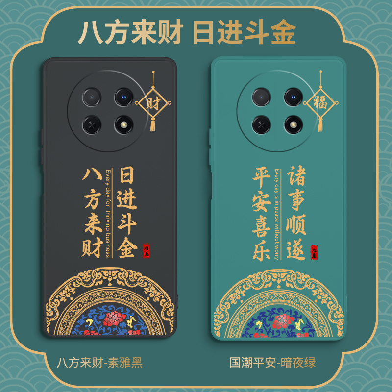 硅胶软壳 肌肤手感 全包防摔