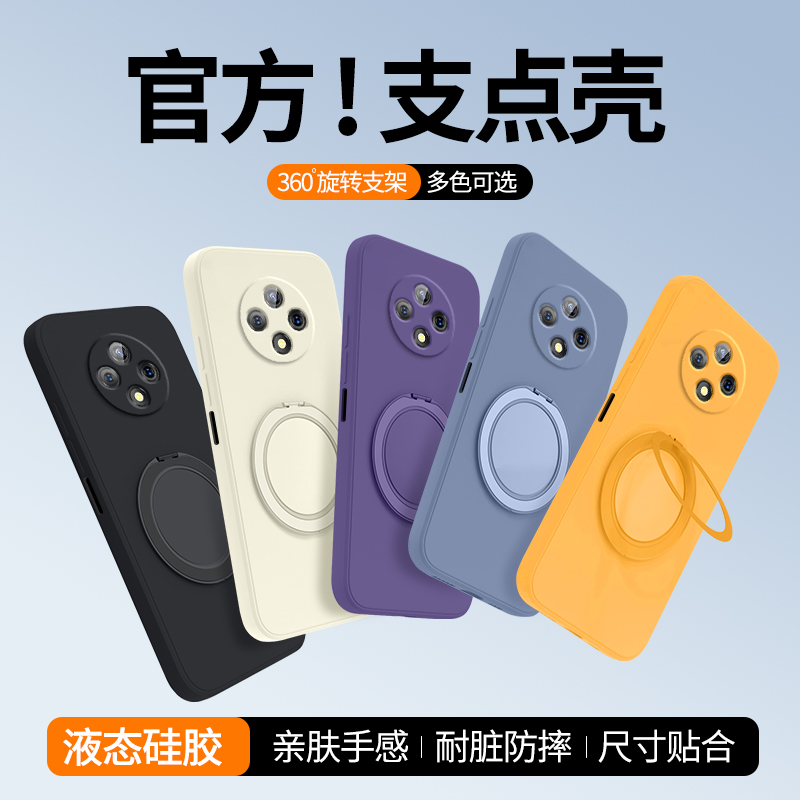 硅胶软壳 肌肤手感 全包防摔