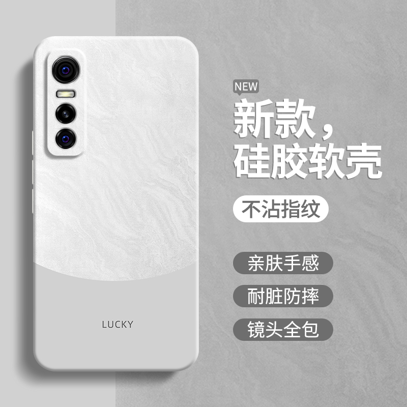 硅胶软壳 肌肤手感 全包防摔