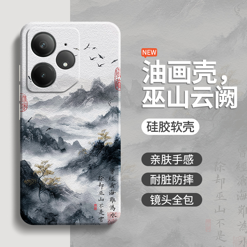 硅胶软壳 肌肤手感 全包防摔