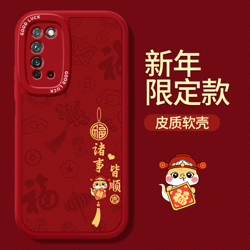 镜头全包，全包防摔，抗指纹，防摔