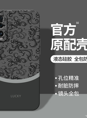 国风龙纹适用oppoFindX2Pro手机壳OPPO新款findx2硅胶套find兰博基尼版x2por简约高级感全包opx防摔oppox男女