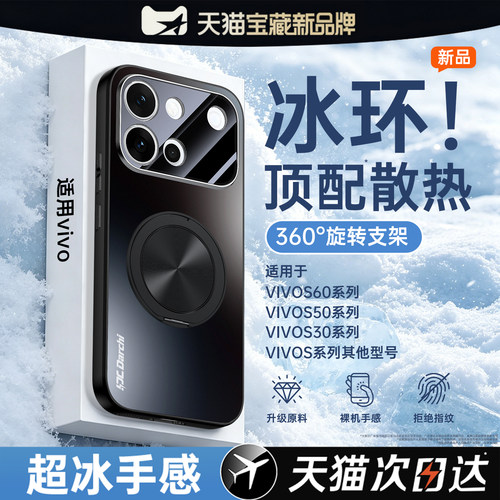 亲肤磨砂 强抗指纹 全包防摔