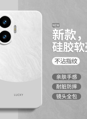 极简风适用红米Turbo4Pro手机壳RedmiTurbo小米新款保护套Redmi简约撞色硅胶Trubo全包防摔Tubro男女Por外壳