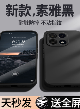 适用一加15手机壳1加15新款保护套OPPO液态硅胶镜头全包防摔PLK110软外壳1+15十五专用专属ONEPlus男女钢化膜