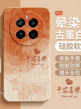 适用Realme真我GT5手机壳realmeGT5pro新款oppogt液态硅胶保护套oppo简约渐变个性全包防摔RMX3820男女软外壳