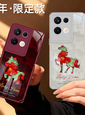 新年油画小马适用oppoReno8手机壳Reno8Pro十新款oppo5G硅胶套2026马年限定红色opporeon8pro+防摔85G男女后