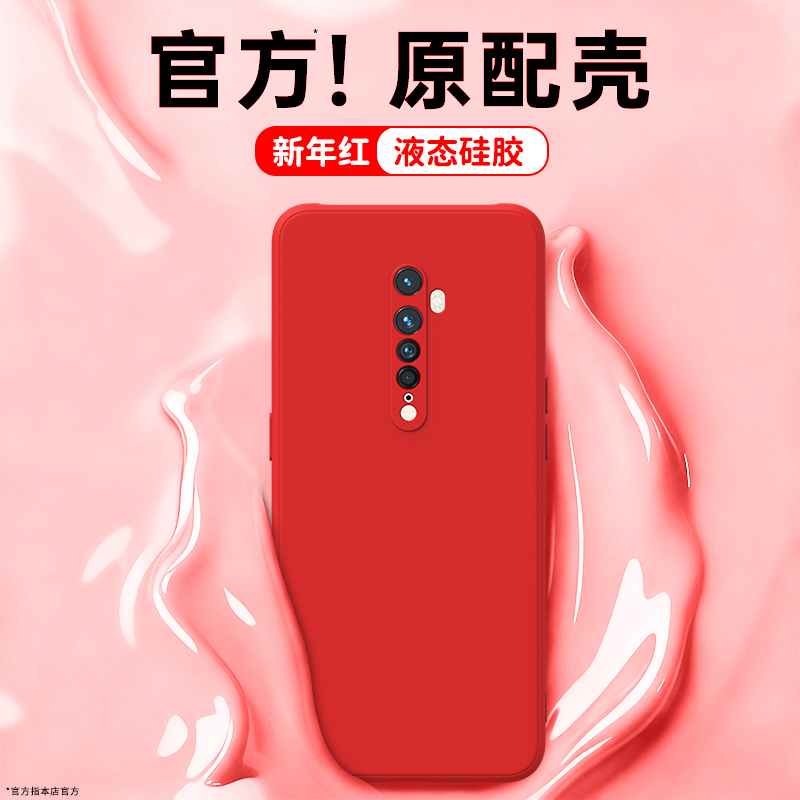 硅胶软壳 肌肤手感 全包防摔