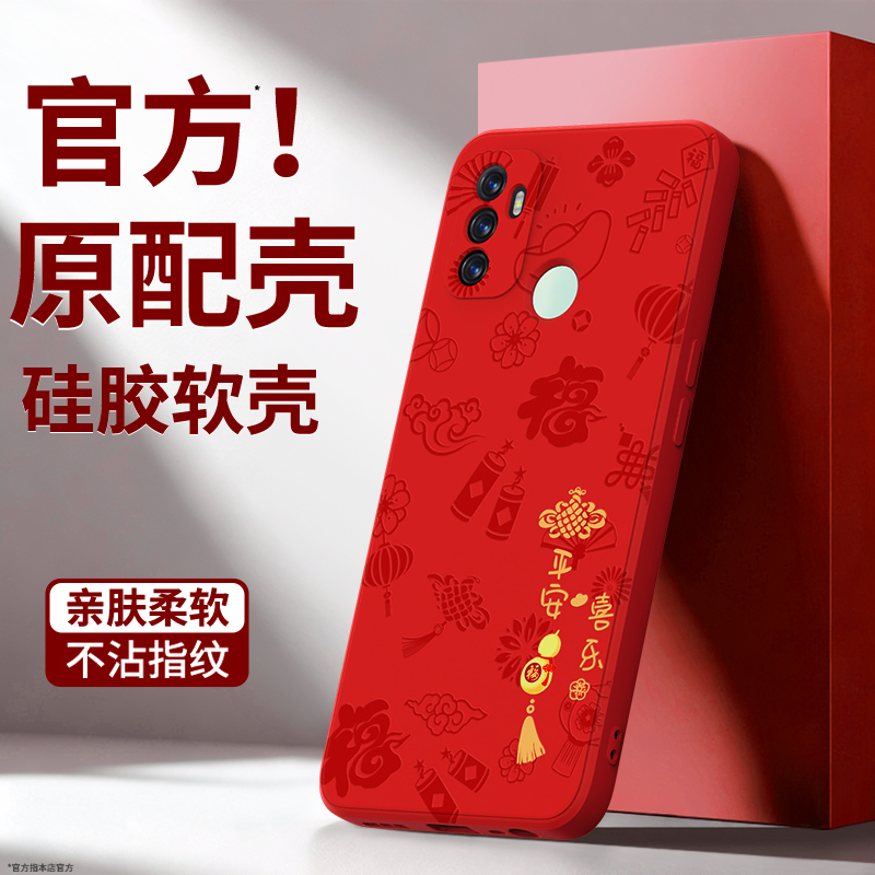 硅胶软壳 肌肤手感 全包防摔