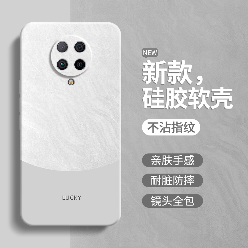 硅胶软壳 肌肤手感 全包防摔