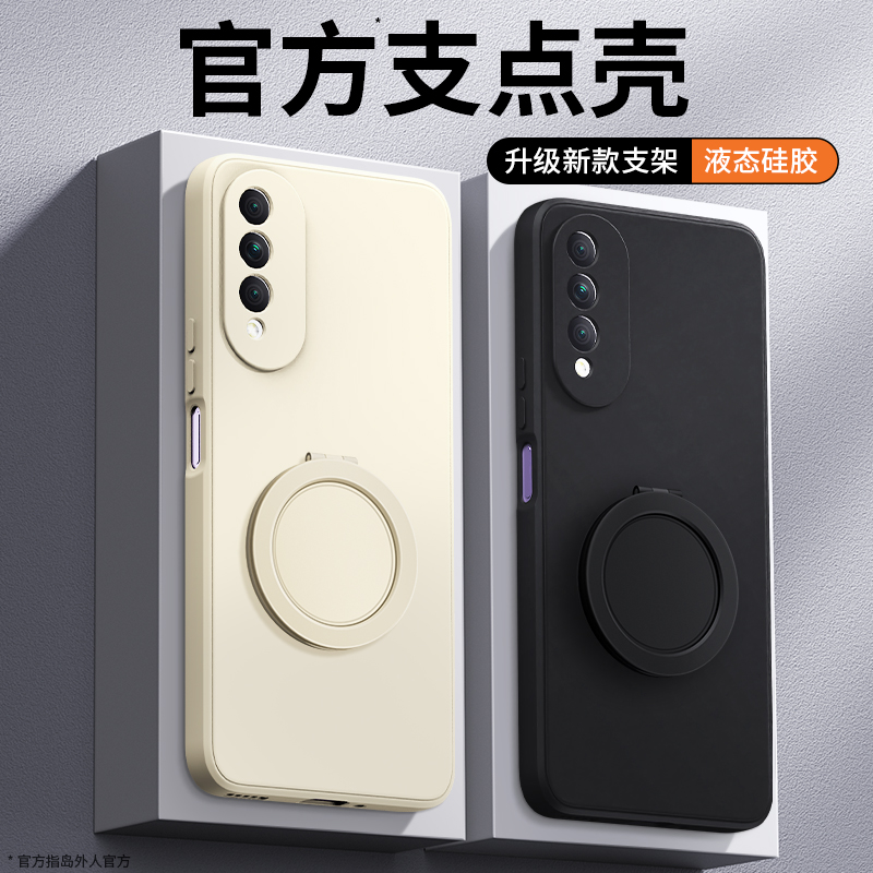 支架壳适用华为Nova10z手机壳