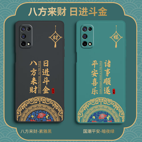 硅胶软壳 肌肤手感 全包防摔