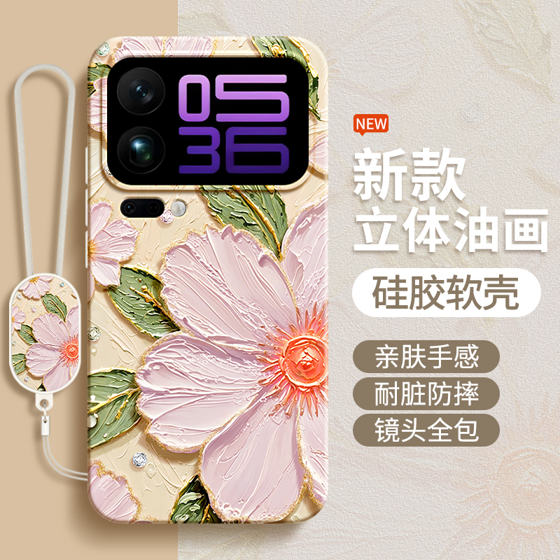 硅胶软壳 肌肤手感 全包防摔