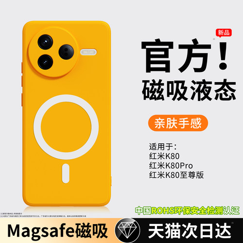 硅胶软壳 肌肤手感 全包防摔