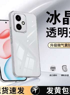 适用荣耀400手机壳Honor400Pro华为新款透明超薄DNN一AN00保护套硅胶DNP男女专用全包防摔Por四百软壳外壳后