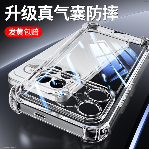 透明硅胶软壳，全包防摔