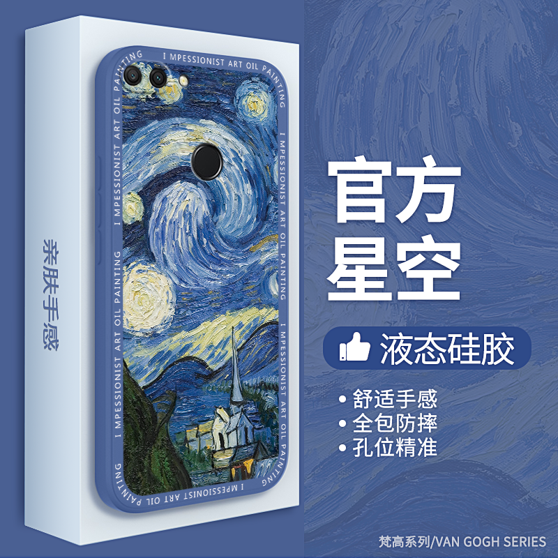 硅胶软壳 肌肤手感 全包防摔